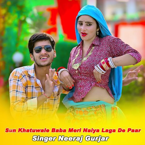 Sun Khatuwale Baba Meri Naiya Laga De Paar