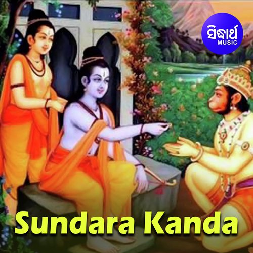Sundara Kanda