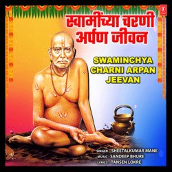 Swaminchya Charni Arpan Jeevan-BDlGUDgFR2U