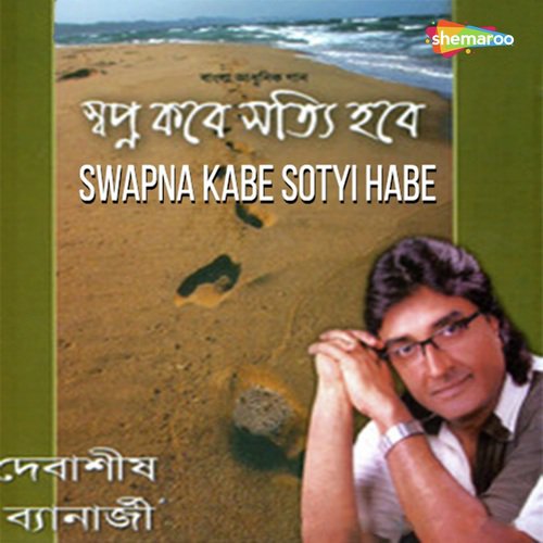 Swapna Kabe Sotyi Habe