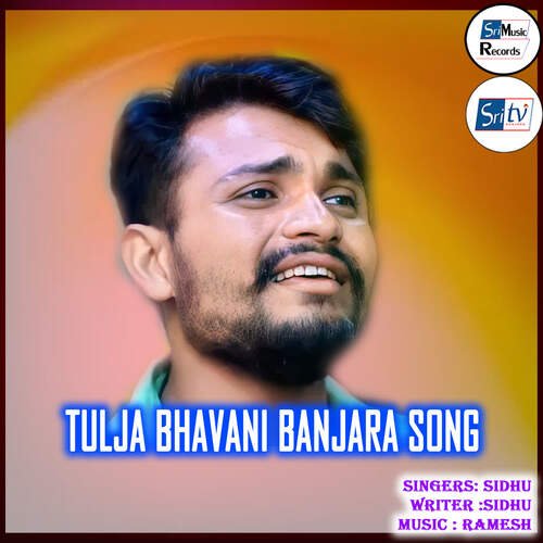 TULJA BHAVANI BANJARA SONG