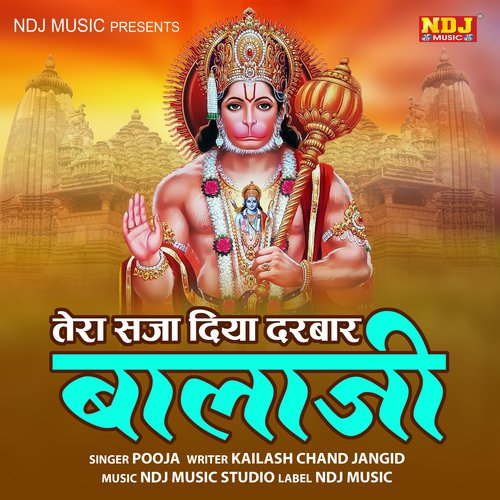 Tera Saja Diya Darbar Balaji