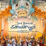 Tere Bharose Sanwariya