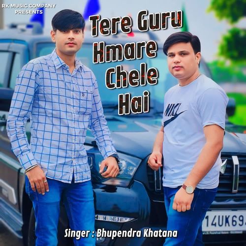Tere Guru Hmare Chele Hai