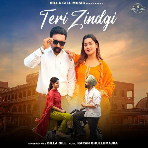 Teri Zindagi