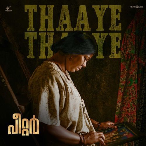 Thaaye Thaaye (From "Peter - Malayalam")