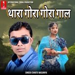 Thara Gora Gora Gaal