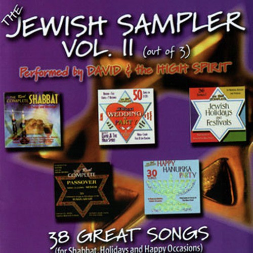 The Jewish Sampler Vol II