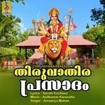 Aadiparasakthi Abhayadhayini