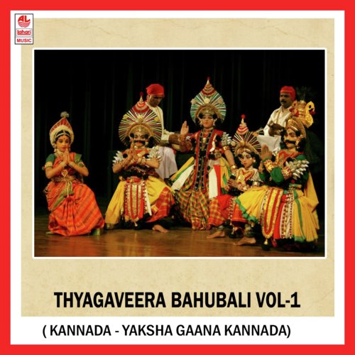 Thyagaveera Bahubali - Part 2
