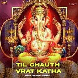 Til Chauth Vrat Katha-SS4pBCZ1Wl4