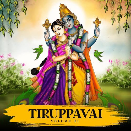 Tiruppavai Vol.1