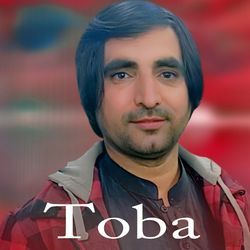 Toba-Ih9GfT5VVWU