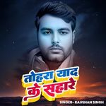 Tohra Yad Ke Shahare