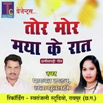 Tor Mor Maya Ke Raat
