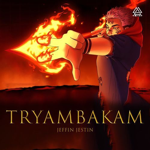 Tryambakam