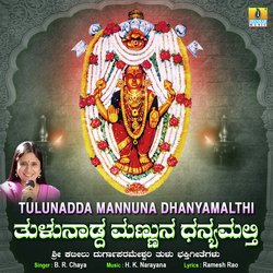 Tulunadda Mannuna Dhanyamalthi-QV8Rcx5ceVc