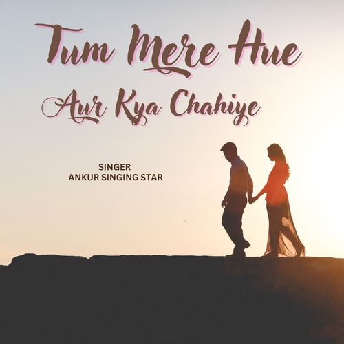 Tum Mere Hue Aur Kya Chahiye