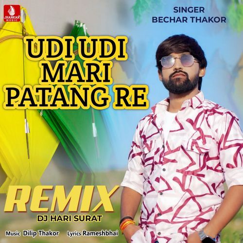 Udi Udi Mari Patang Re Remix