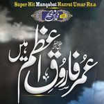 Umar Farooq Azam Hen