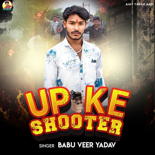 Up Ke Shooter