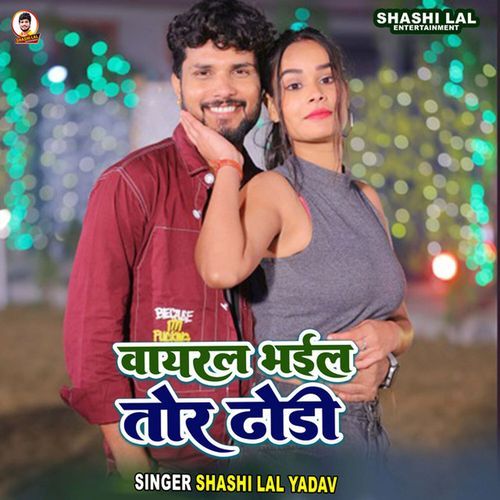 Viral Bhail Tor Dhodi