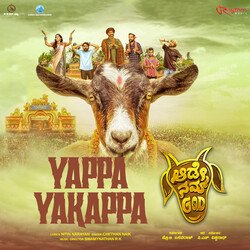 Yappa Yakappa (From &quot;Aade Nam God&quot;) (Original Motion Picture Soundtrack)-QxA8WBYJREo