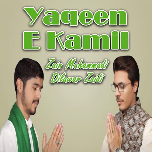 Yaqeen E Kamil