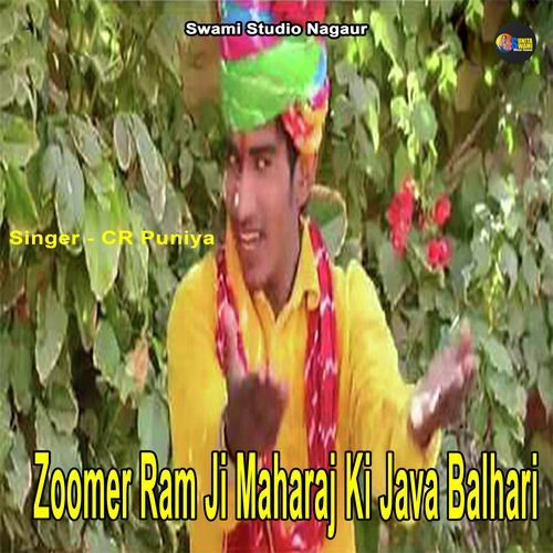 Zoomer Ram Ji Maharaj Ki Java Balhari