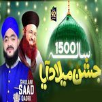 1500 Salah Jashn Aya