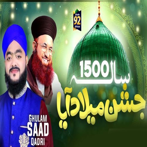 ﻿1500 Salah Jashn Aya