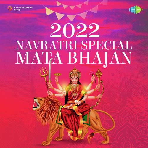 2022 Navratri Special Mata Bhajan