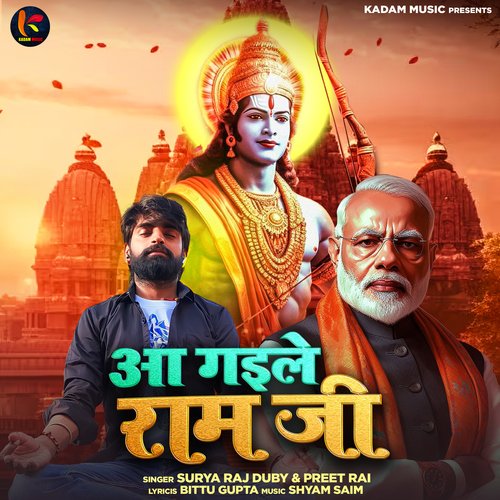 Aa Gaile Ram Ji_poster_image