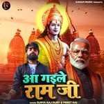 Aa Gaile Ram Ji
