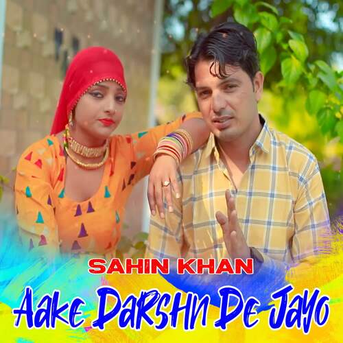 Aake Darshn De Jayo