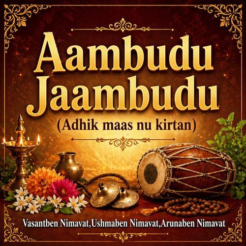 Aambudu Jaambudu (Adhik maas nu kirtan)
