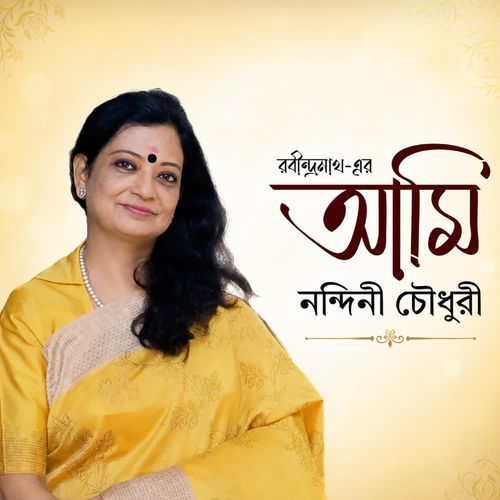 Aami