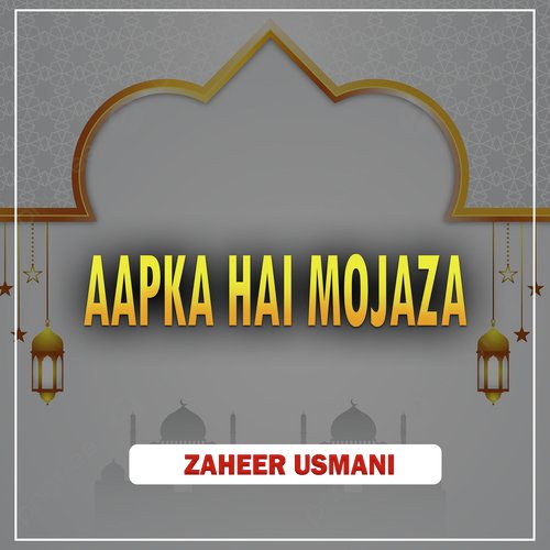 Aapka Hai Mojaza