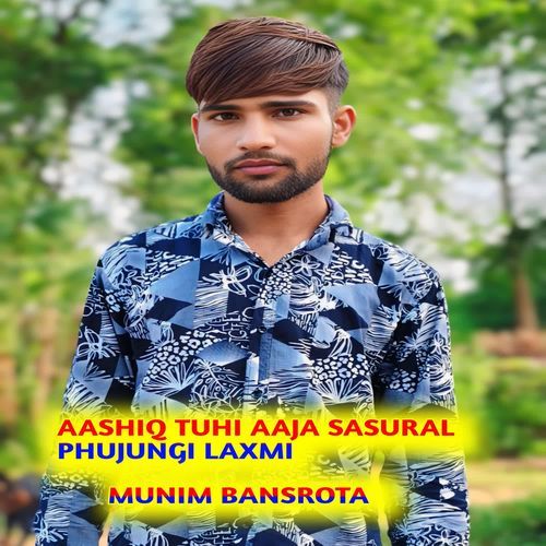 Aashiq Tuhi Aaja Sasural Phujungi Laxmi