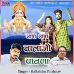 Aaya Aaya Balaji Pavna