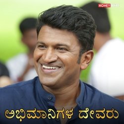 Abhimanigala devaru Appu (Song)-FSEYdBFmaAo