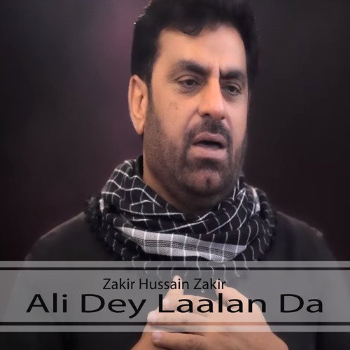 Ali Dey Laalan Da