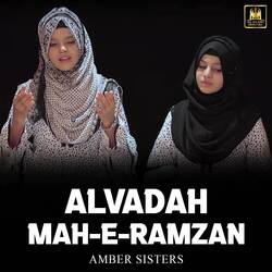 Alvadah Mah E Ramzan-PDkzWQ5Rckc