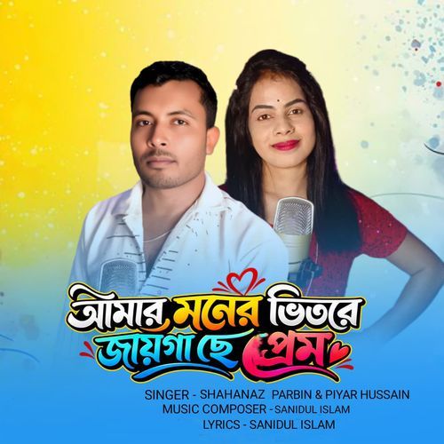 Amar Moner Vitore Jaiga Se Prem