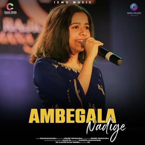 Ambegala Nadige