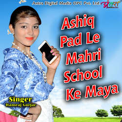 Ashiq Pad Le Mahri School Ke Maya-JlseCDEBY1w