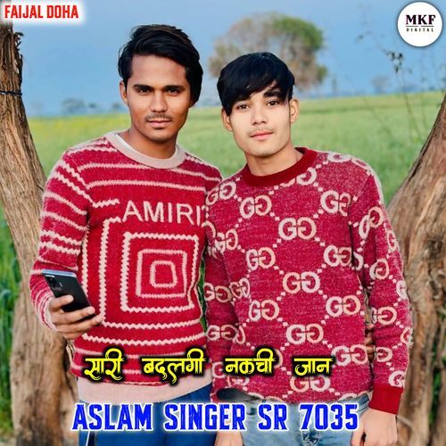 Aslam SR 7035