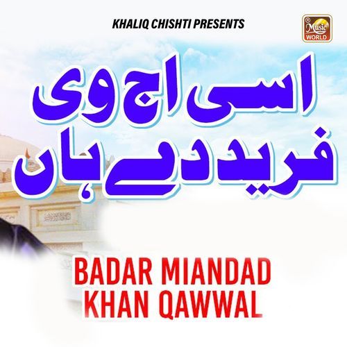 Assi Aj We Farid De Haan (Live)