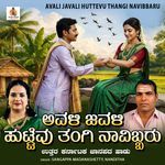 Avali Javali Huttevu Thangi Navibbaru