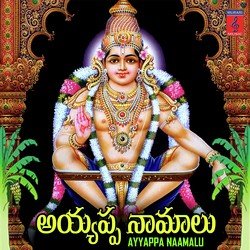 Ayyappa Sirasa Namami-AiAyCQVeRV0